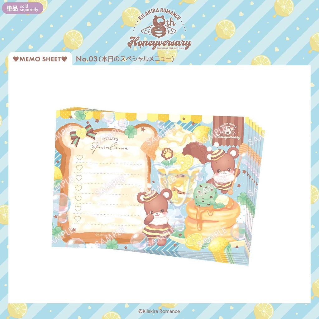 💙限定item💙グッズSET No.43 8th Honeyversary