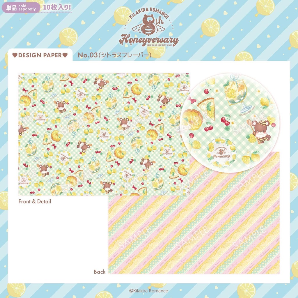 💙限定item💙デザインペーパー 8th Honeyversary