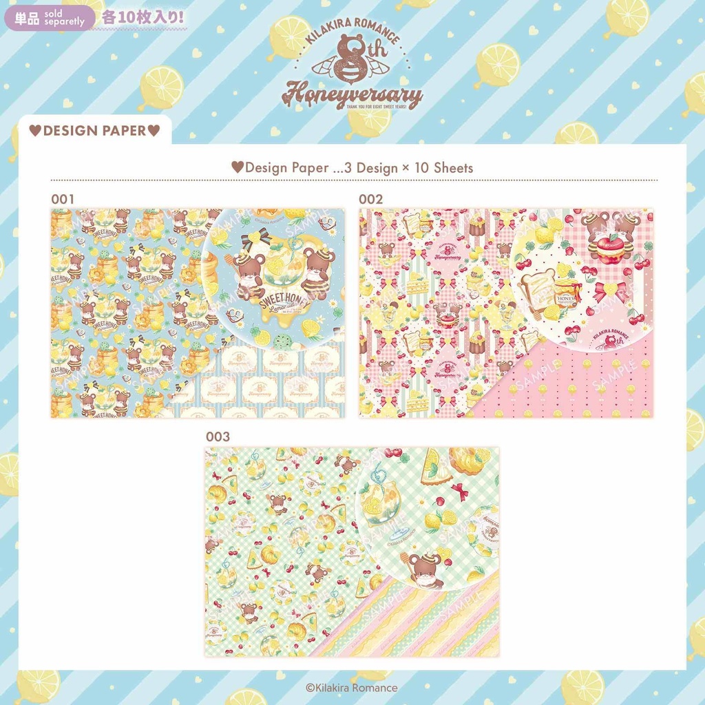 💙限定item💙デザインペーパー 8th Honeyversary
