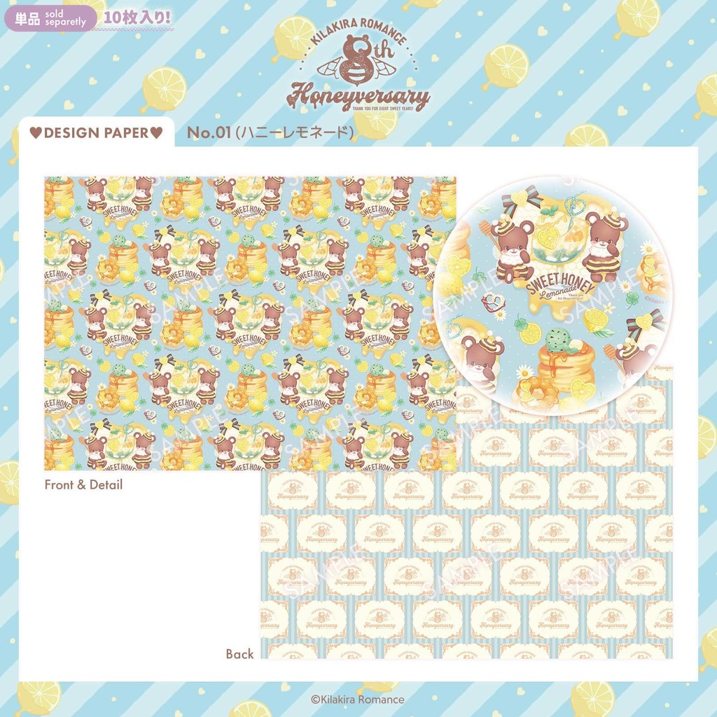 💙限定item💙デザインペーパー 8th Honeyversary