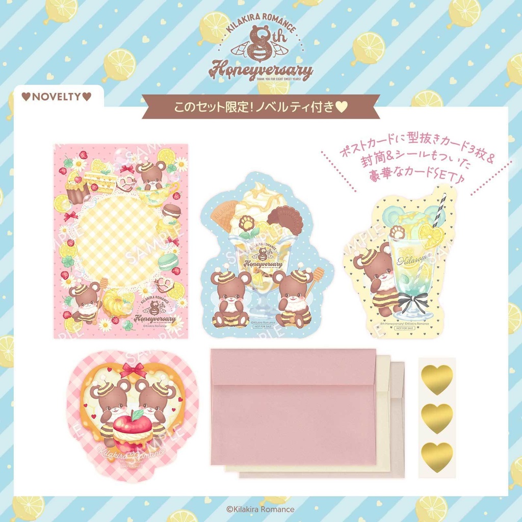 💙限定item💙スーパーコンプSET No.43 8th Honeyversary