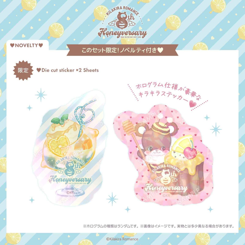 💙限定item💙スーパーコンプSET No.43 8th Honeyversary