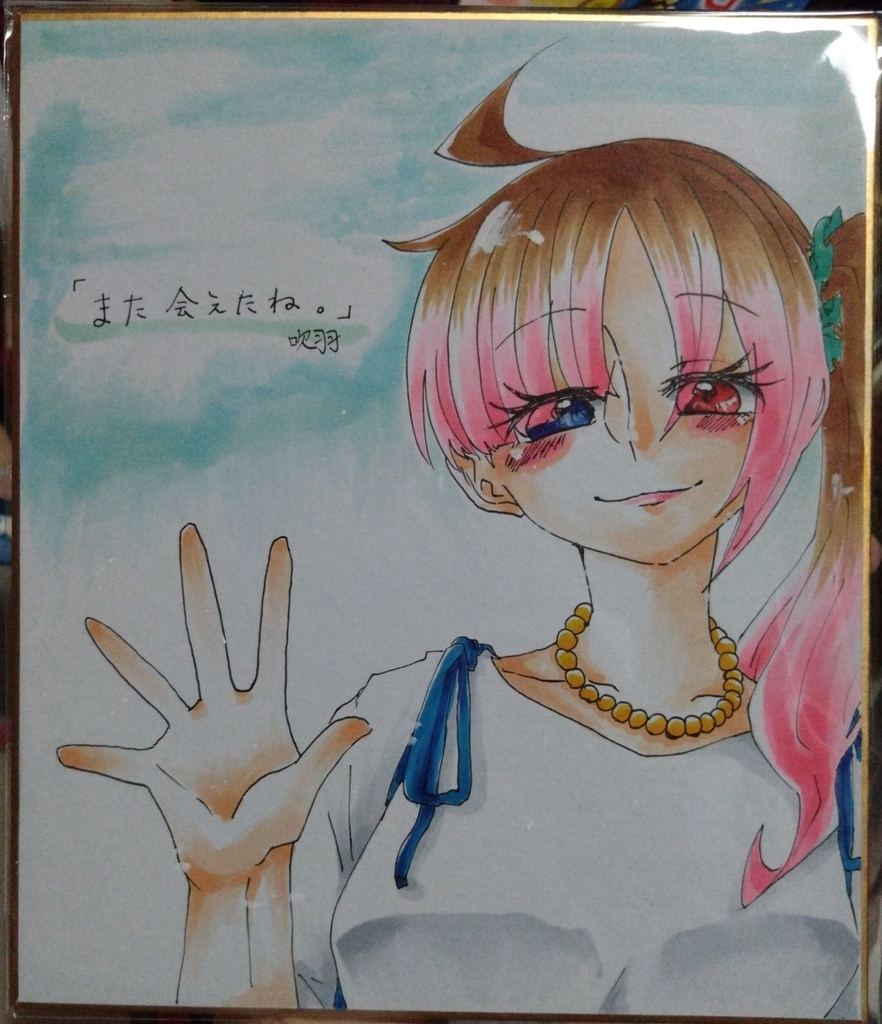 【描き下ろし】防府市色紙【擬人化】