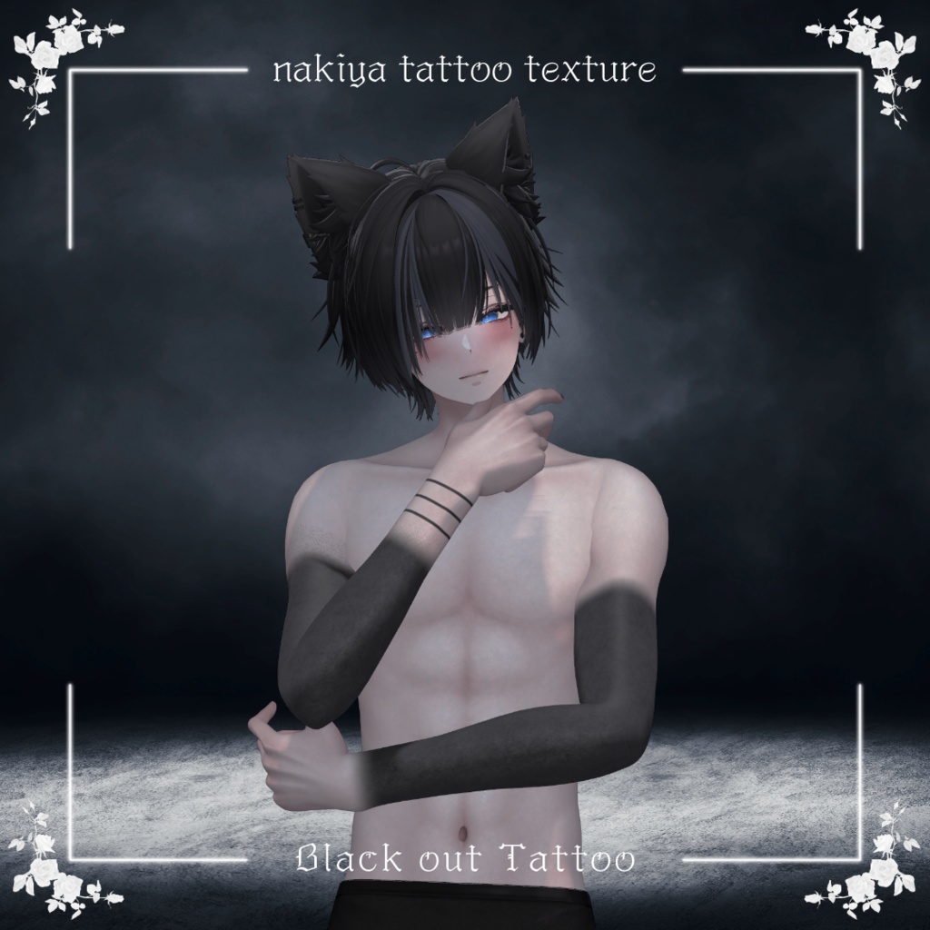 （泣夜専用） Blackout Tattoo