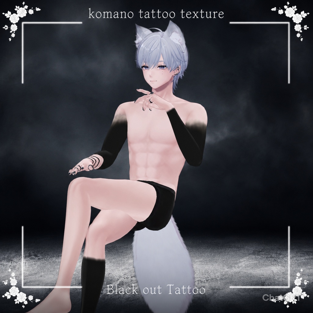 (狛乃専用)Blackout Tatto