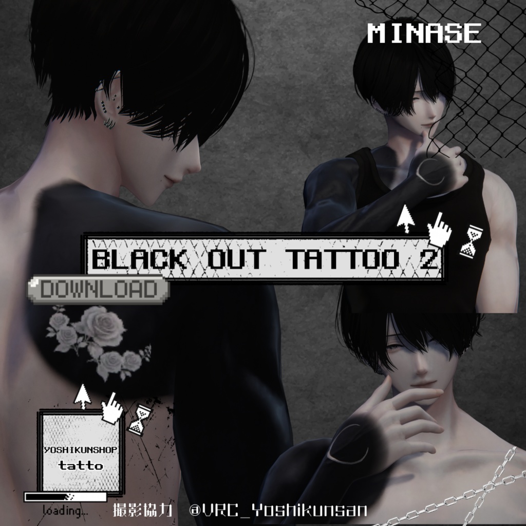 Blackout Tattoo 2