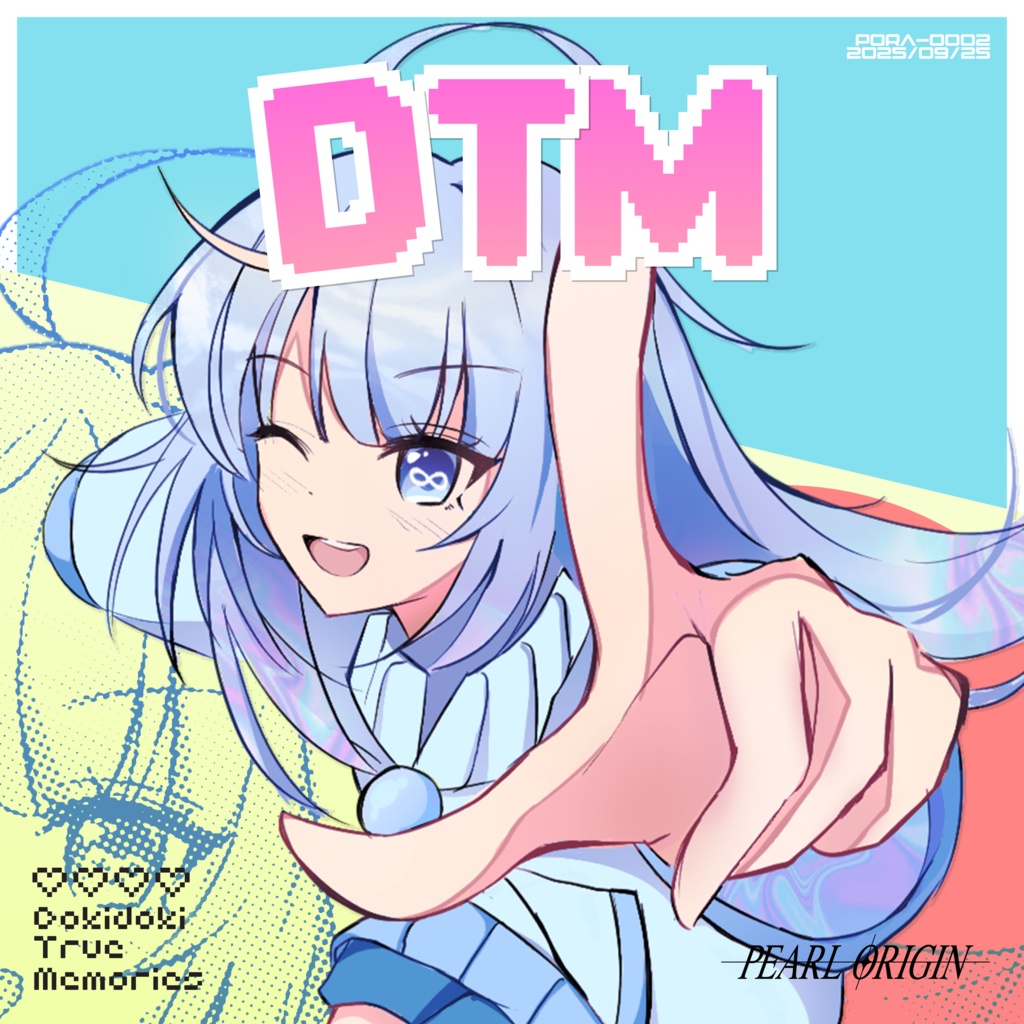 DTM (Dokidoki True Memories): なつやすみ (Summer Vacation)