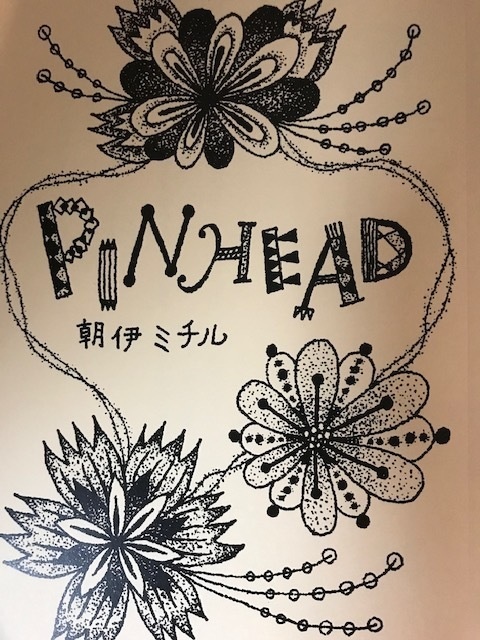 PINHEAD
