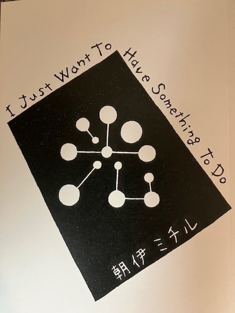 光（I Just　Want　To　Have　Something　To　Do）