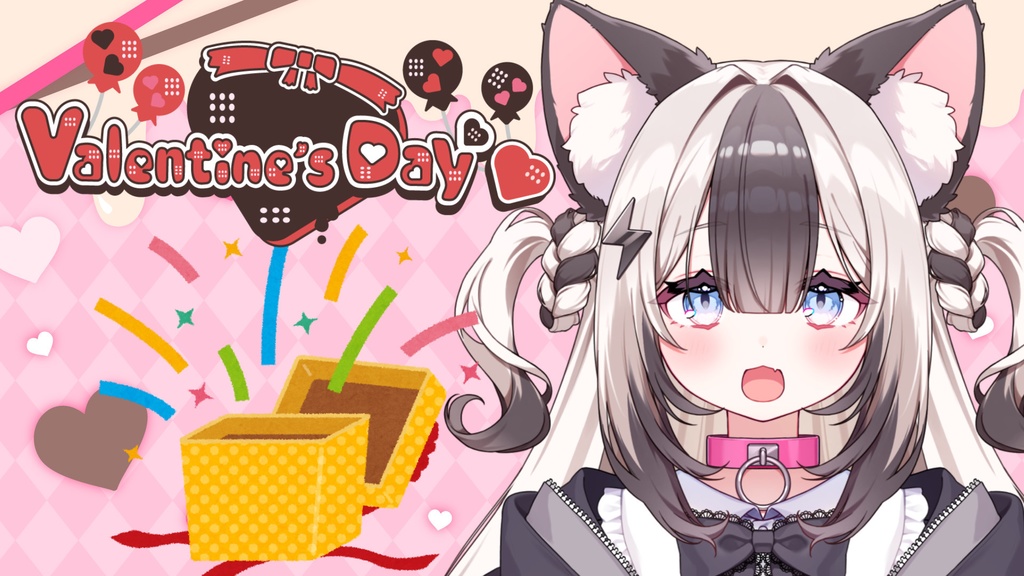 これぞまさにバレンタイン