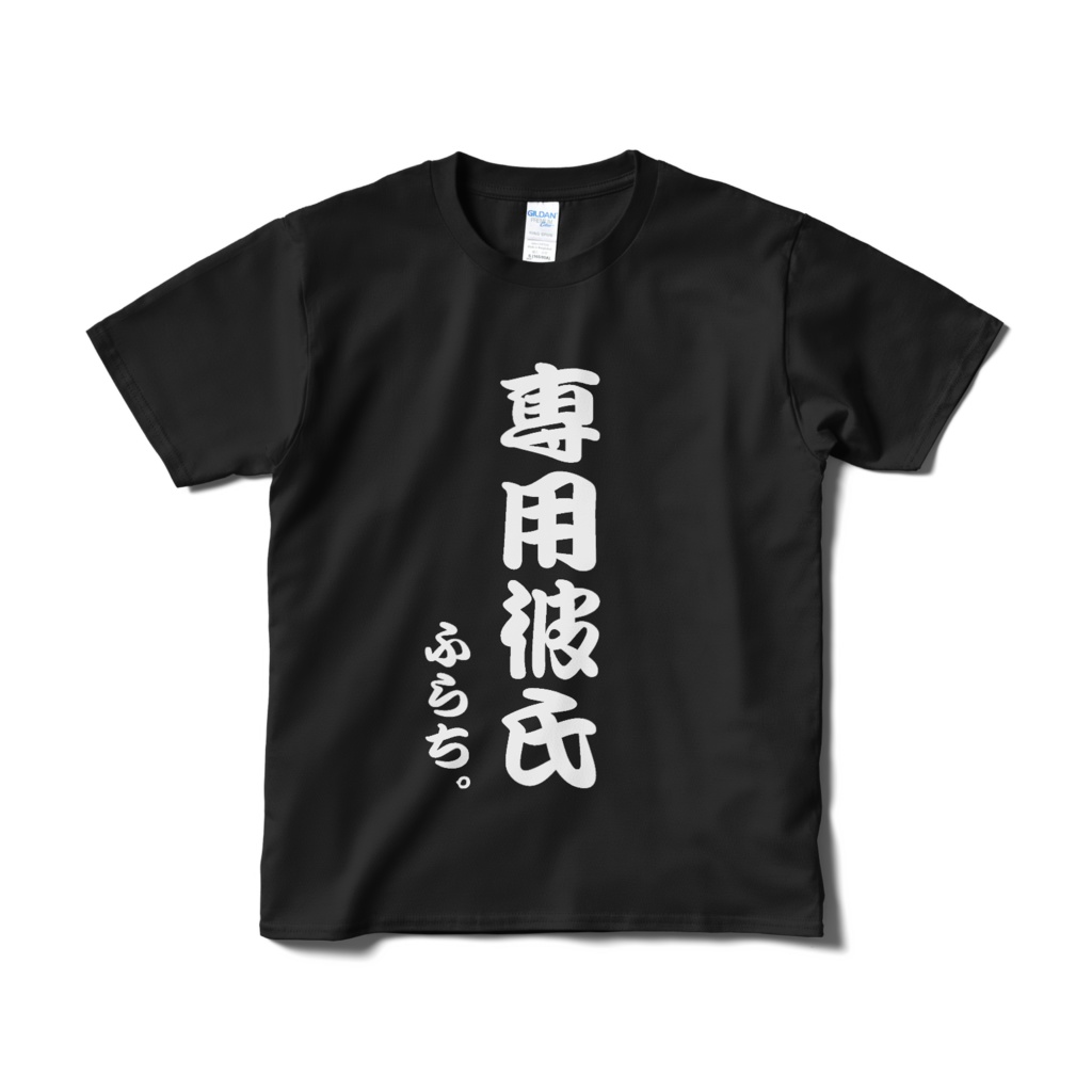 桜彗ふらち_2025誕生日_Tシャツ2
