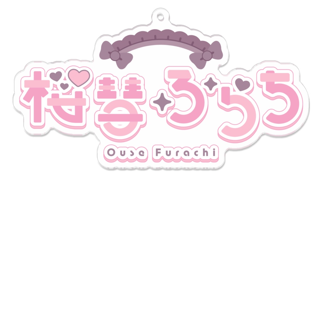 桜彗ふらち ロゴアクキー