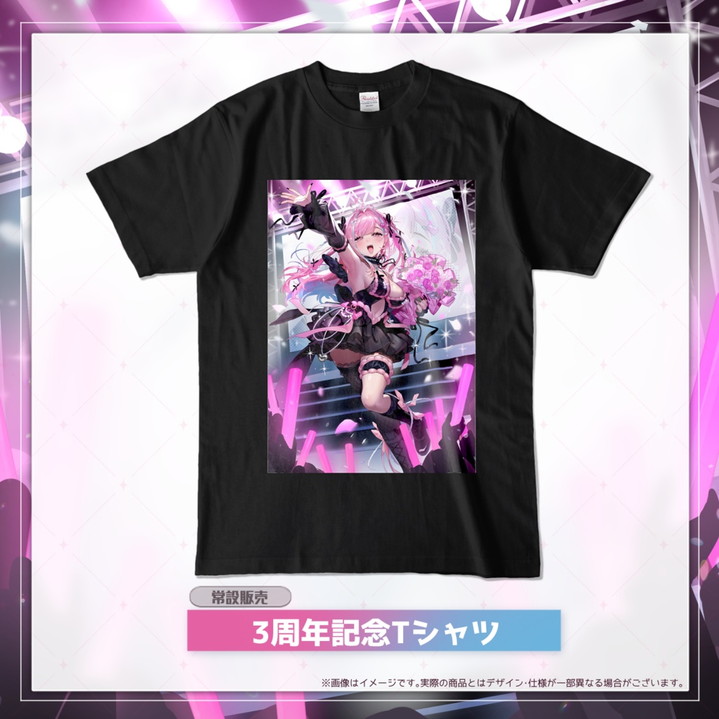 桜彗ふらち3周年記念　Tシャツ(黒)