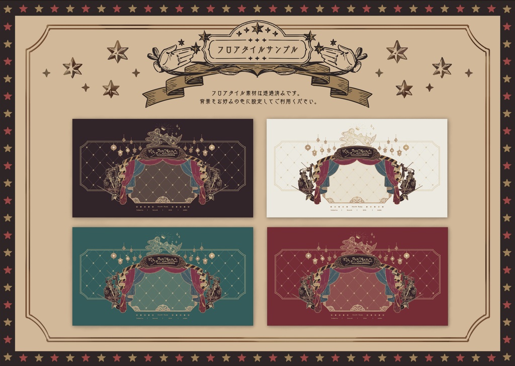 【CoCシナリオ】「ぼくらのロクス・アモエヌス」SPLL:E119153