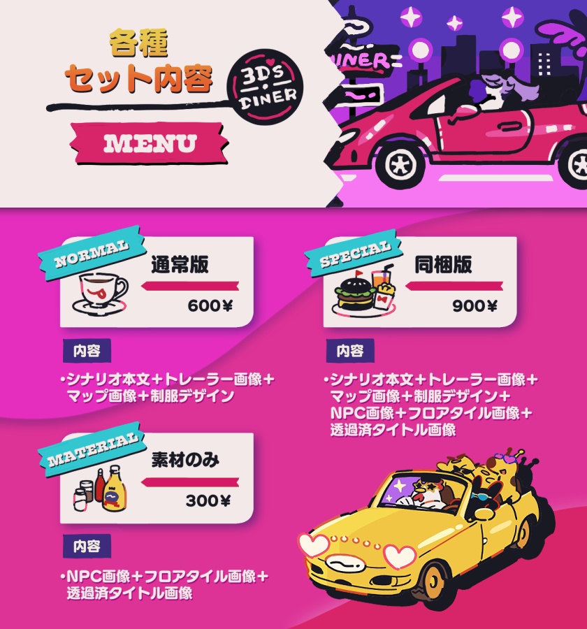 【CoCシナリオ】「Color×Ki11er」SPLL:E197318