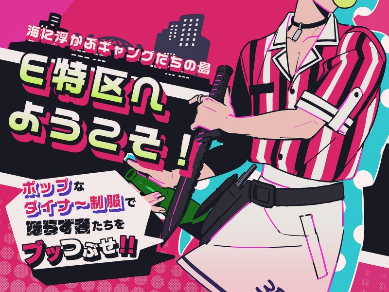 【CoCシナリオ】「Color×Ki11er」SPLL:E197318