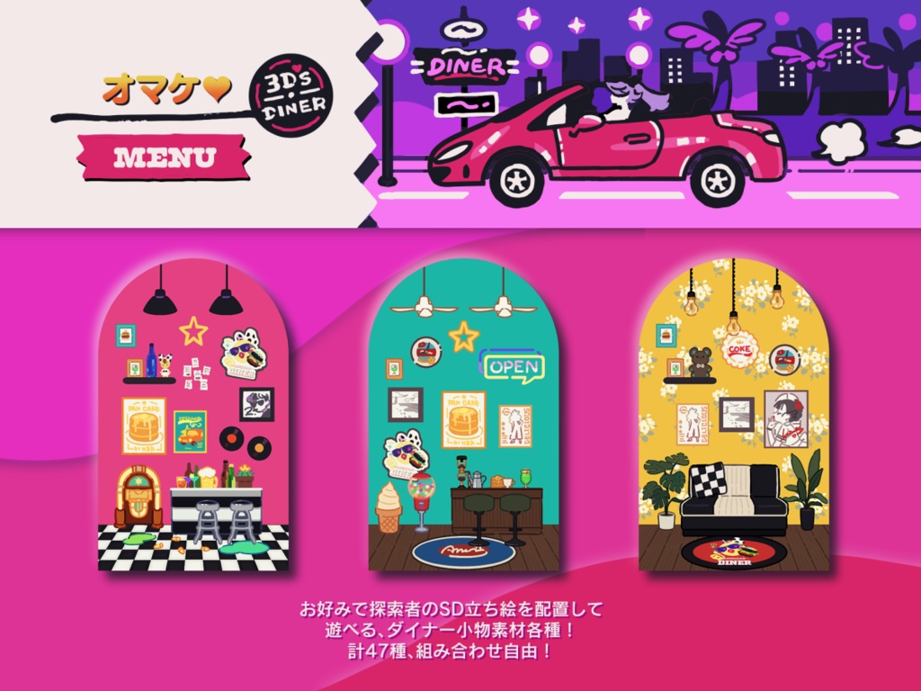 【CoCシナリオ】「Color×Ki11er」SPLL:E197318