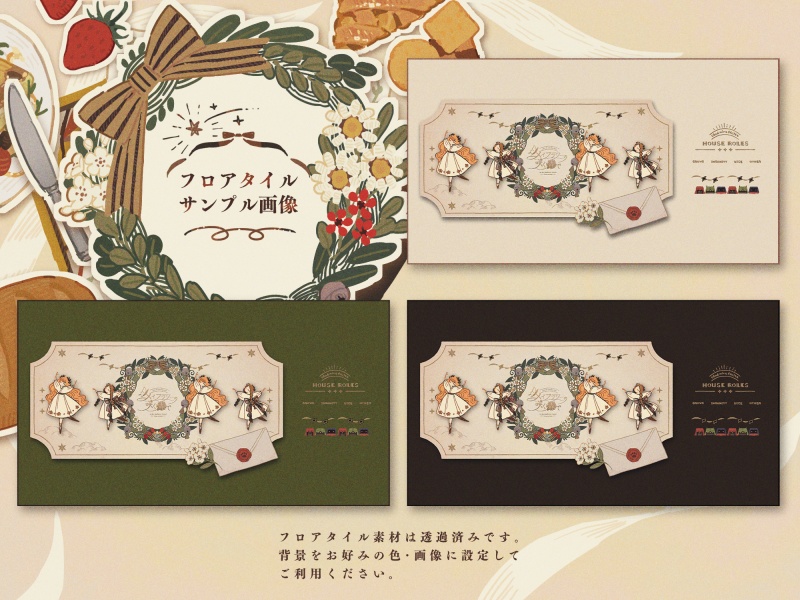 【CoCシナリオ】「メイフラワーの咲く森で」SPLL:E196204