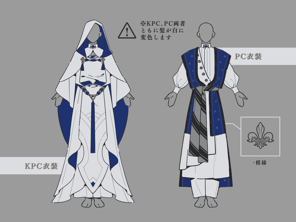 【CoCシナリオ】「凍土への憧憬」SPLL:E194623