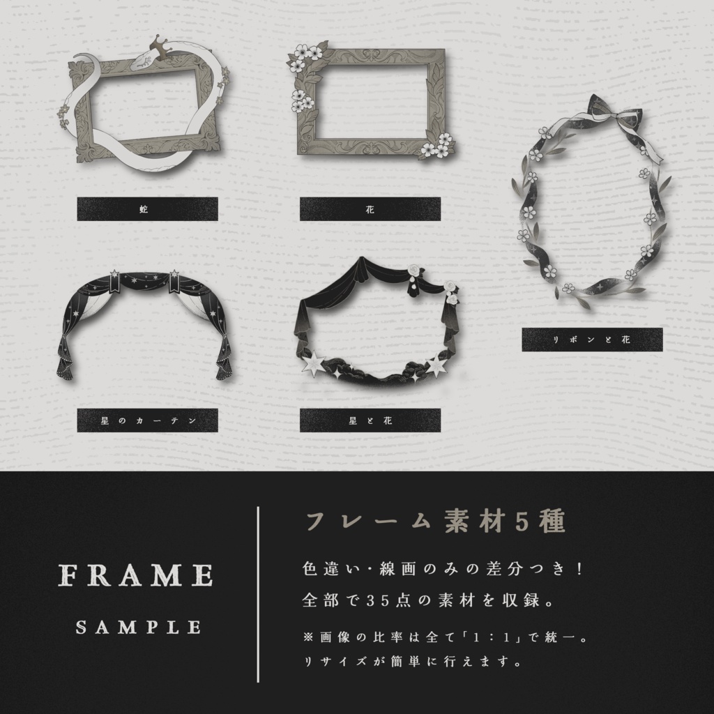 イラスト素材集 Vol.1_ THORN