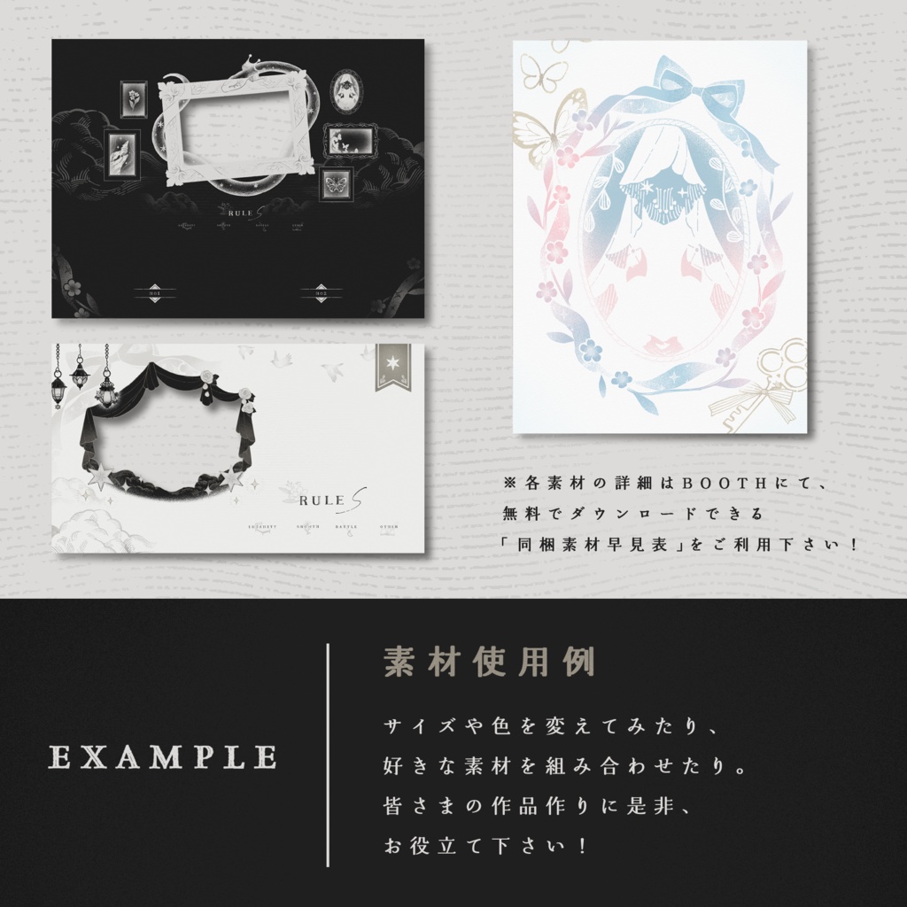 イラスト素材集 Vol.1_ THORN