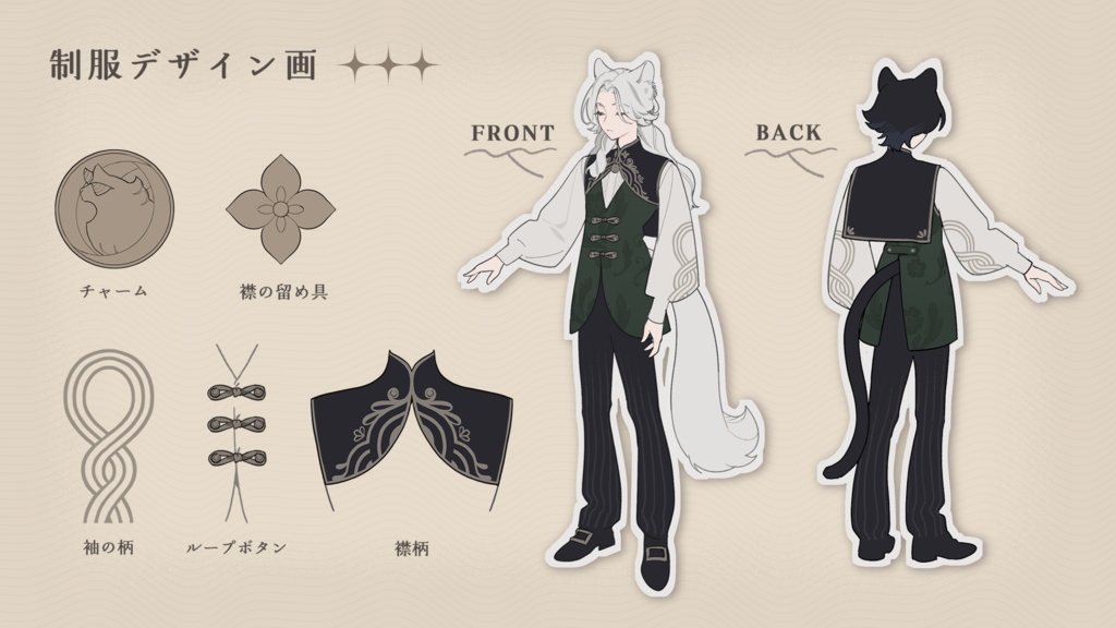 【CoCシナリオ】「MABINOGI - はぐれ妖精の英雄譚 -」SPLL:E187971