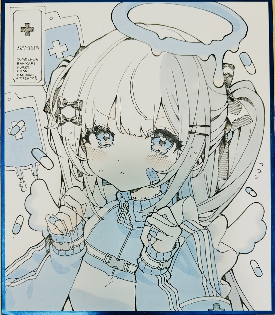色紙B（さゆなちゃん）
