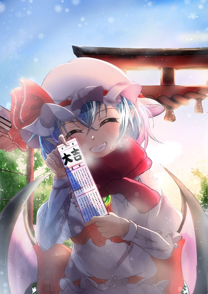 レミリアとの日々　ｰ年越し編ｰ