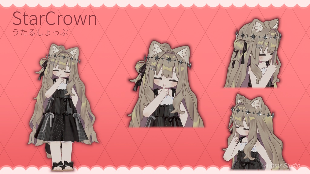 【MA対応】【VRC想定】CrownSet【キプフェル対応】