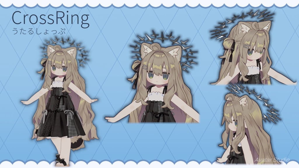 【MA対応】【VRC想定】RingSet【キプフェル対応】