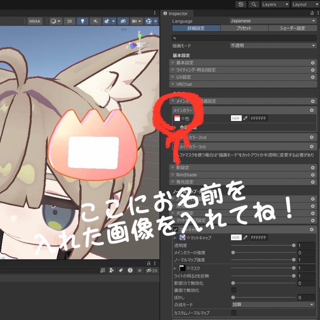 📛FREE📛【MA対応】【VRC想定】名札4種セット【キプフェル対応】