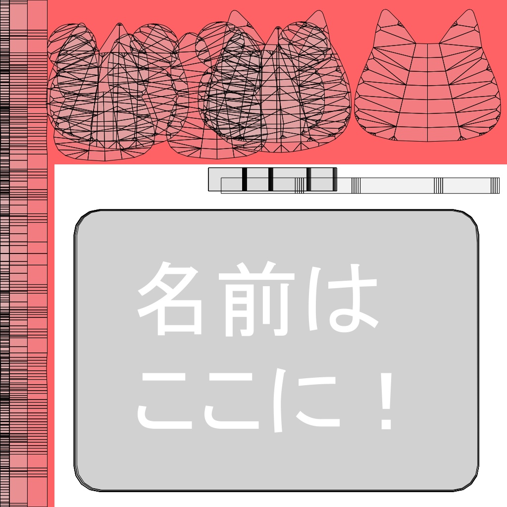 📛FREE📛【MA対応】【VRC想定】名札4種セット【キプフェル対応】