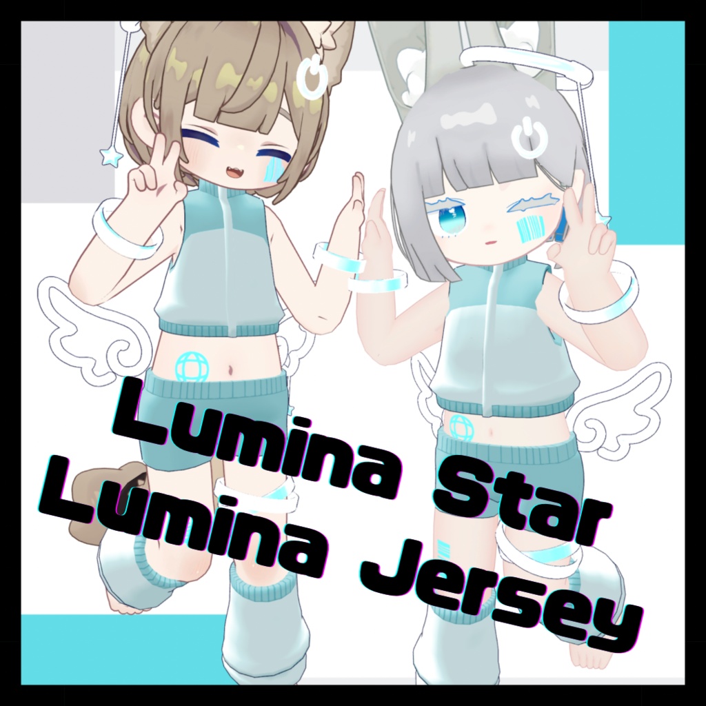 🩵SALE1/22まで🩵【MA対応】【VRC想定】LuminaStar＆LuminaJersey【キプフェル対応】【みみのこ対応】
