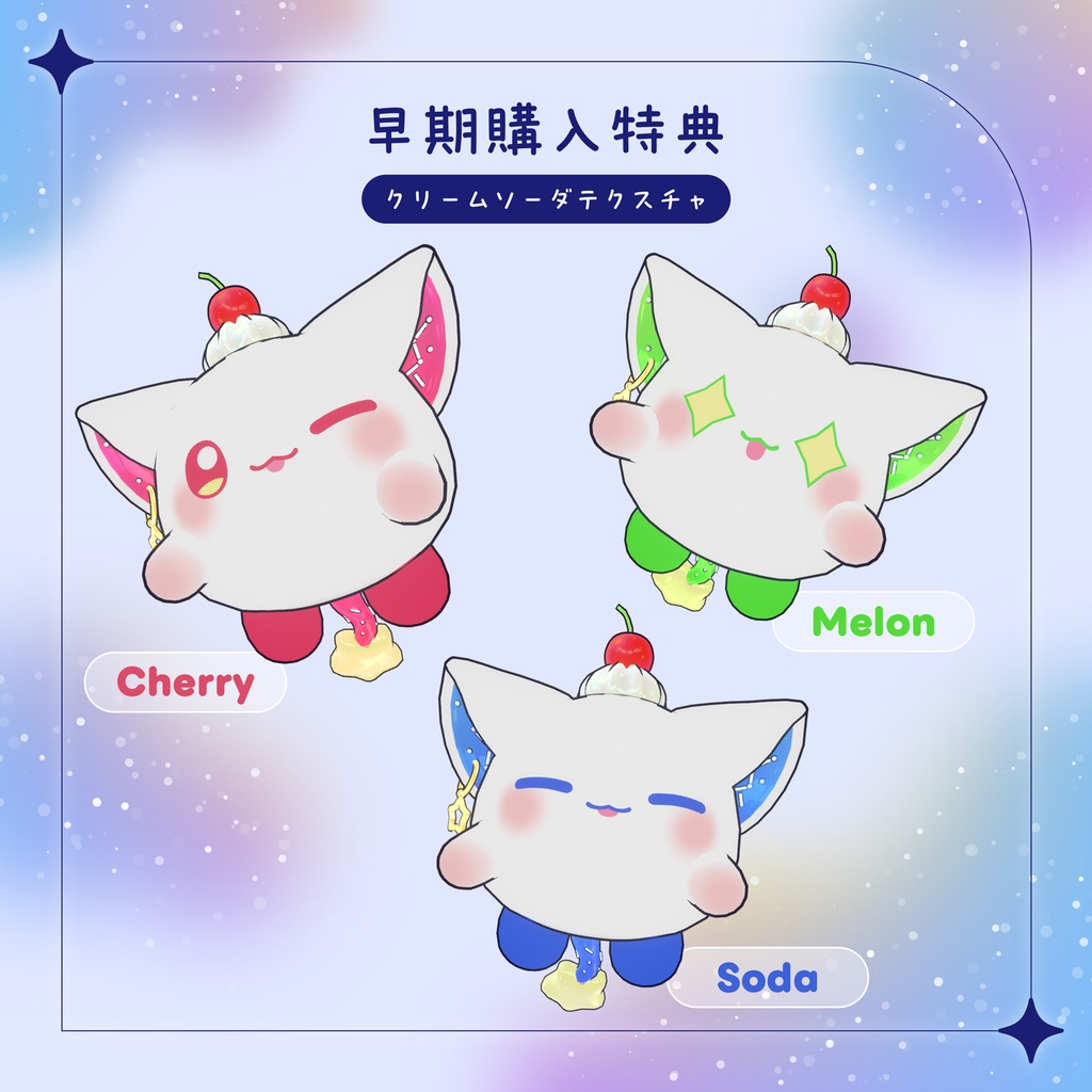 「Rapupu」 ‐らぷぷ‐ 【オリジナル3Dモデル】