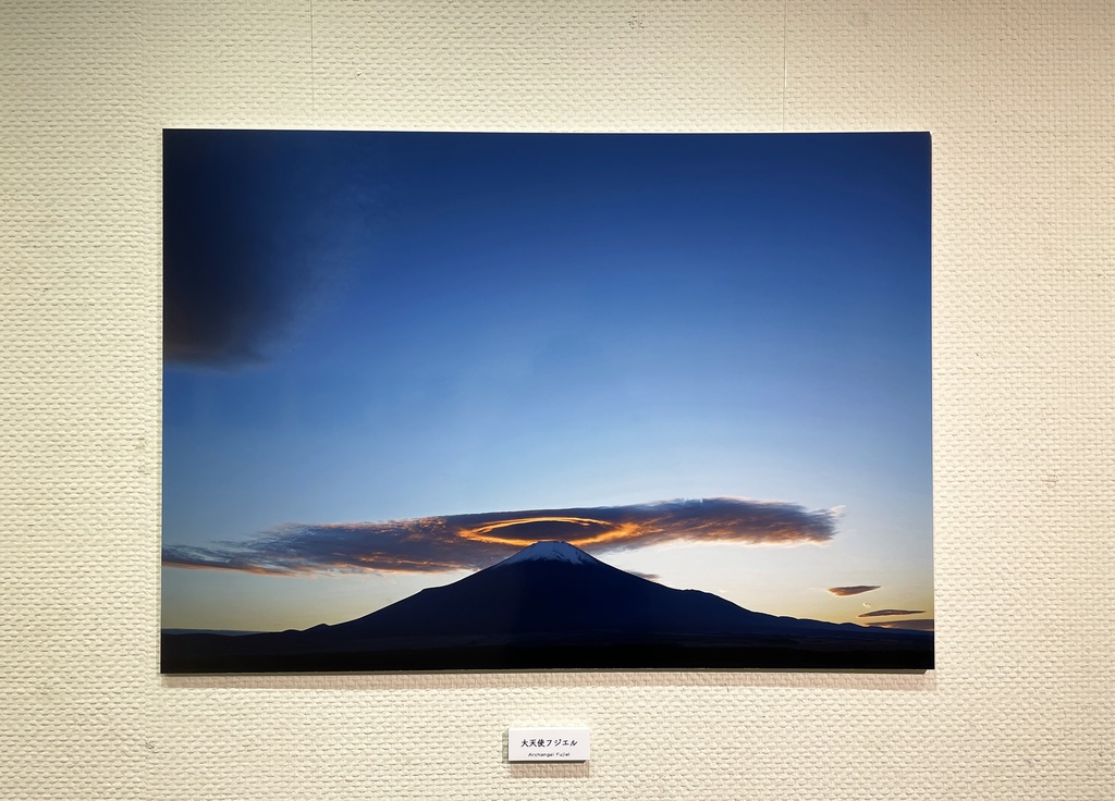 大天使フジエル Archangel Fujiel」ドライマウント A1 (594×841mm ) 2022年作成