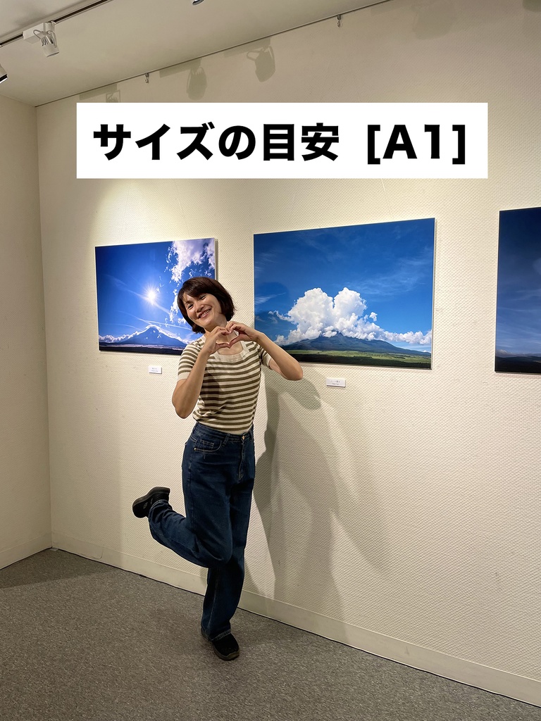 「もう一つのいただき The other top」ドライマウント A1 (594×841mm ) 2022年作成