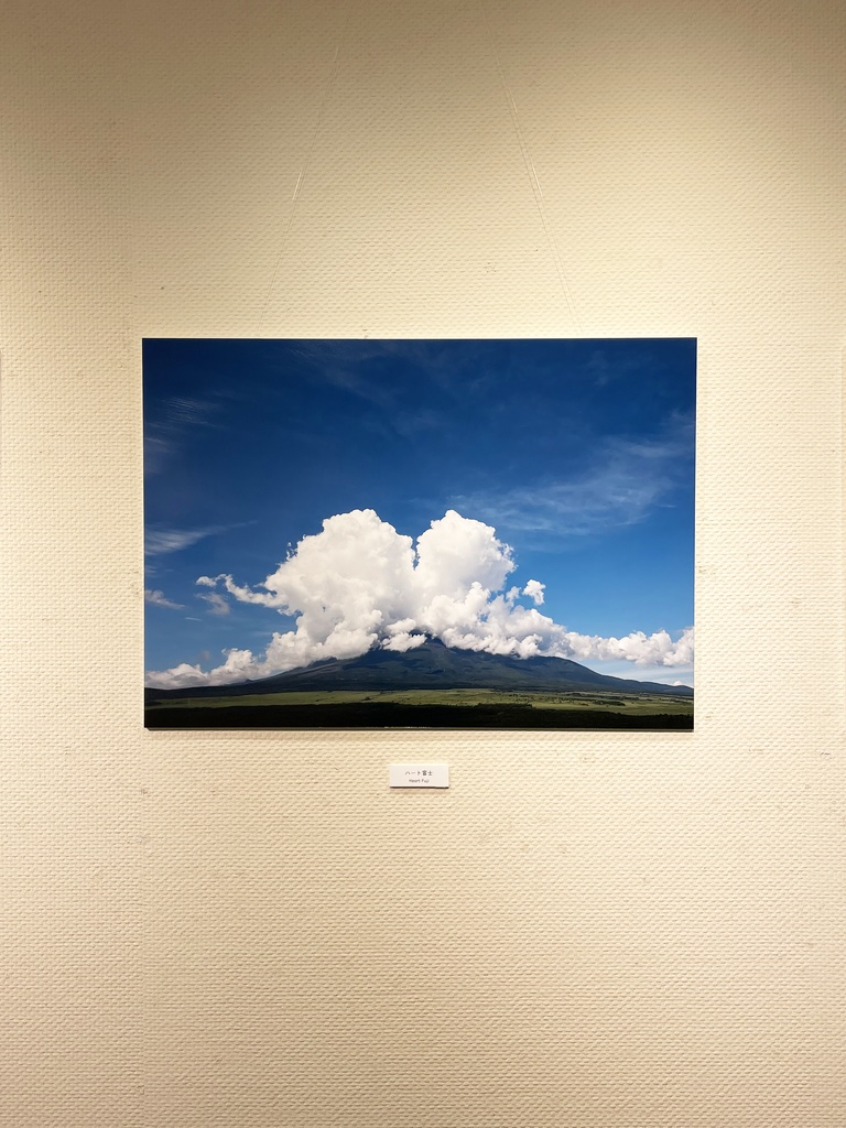 「ハート富士 Heart Fuji」 ドライマウント A1 (594×841mm ) 2024年作成