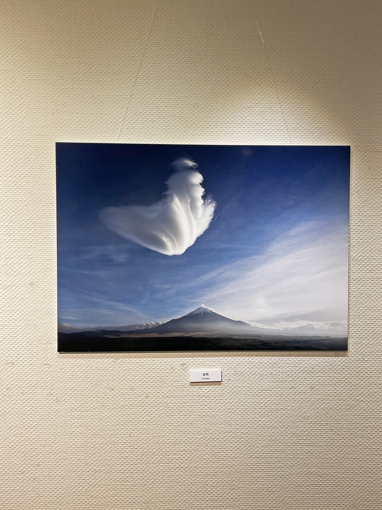 「訪問 Contact」 ドライマウント A1 (594×841mm ) 2024年作成