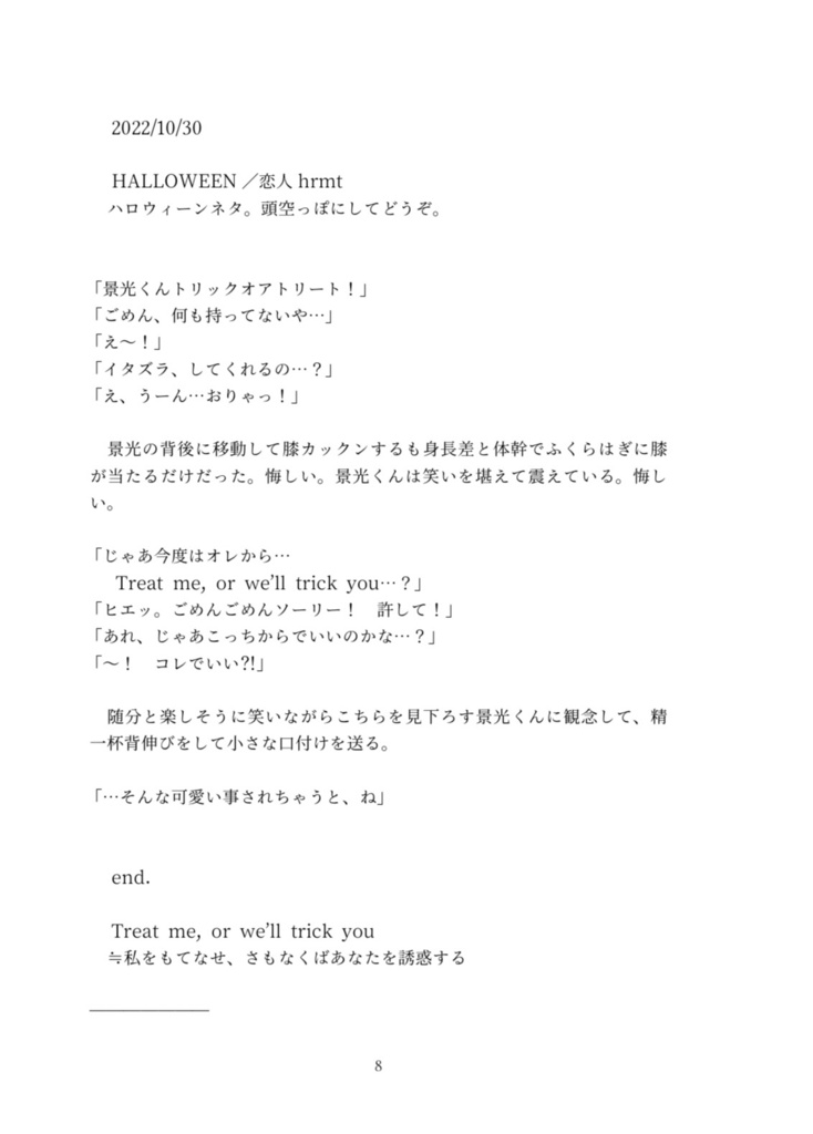 log_1