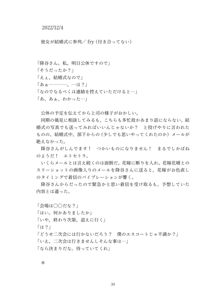 log_1