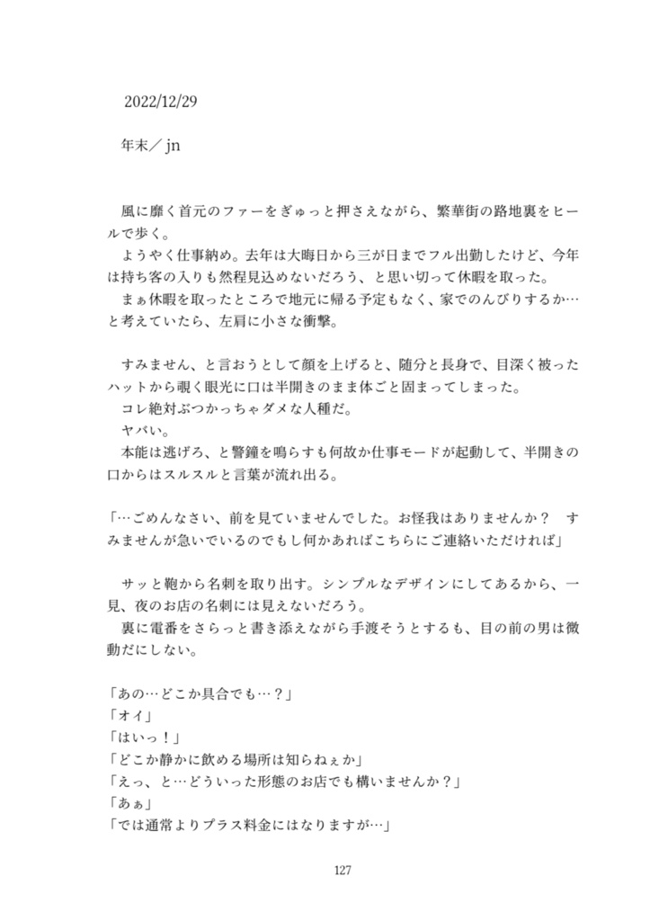 log_1