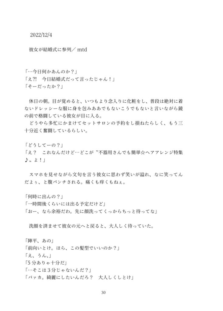 log_1