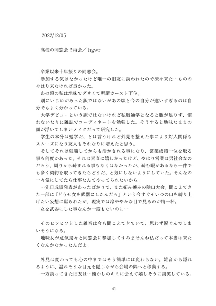 log_1