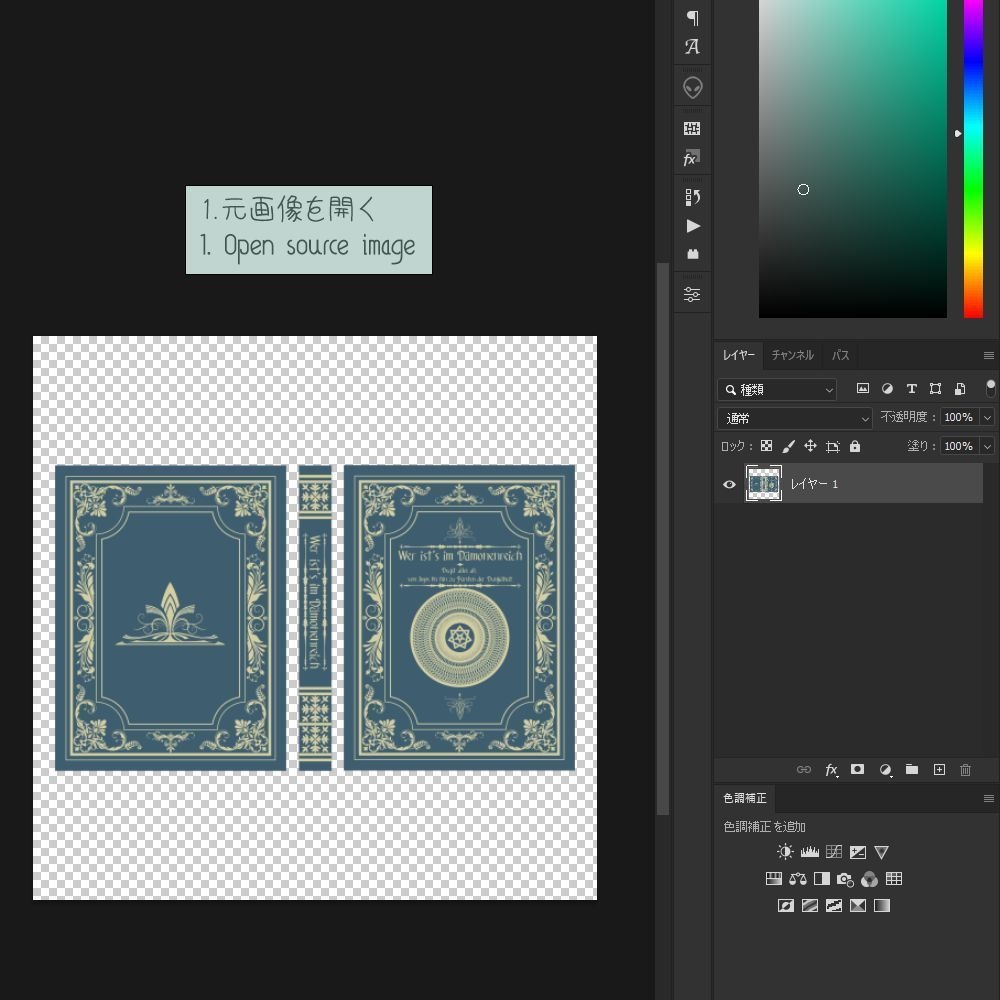 レトロ効果テクスチャ