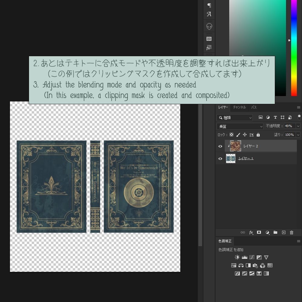 レトロ効果テクスチャ