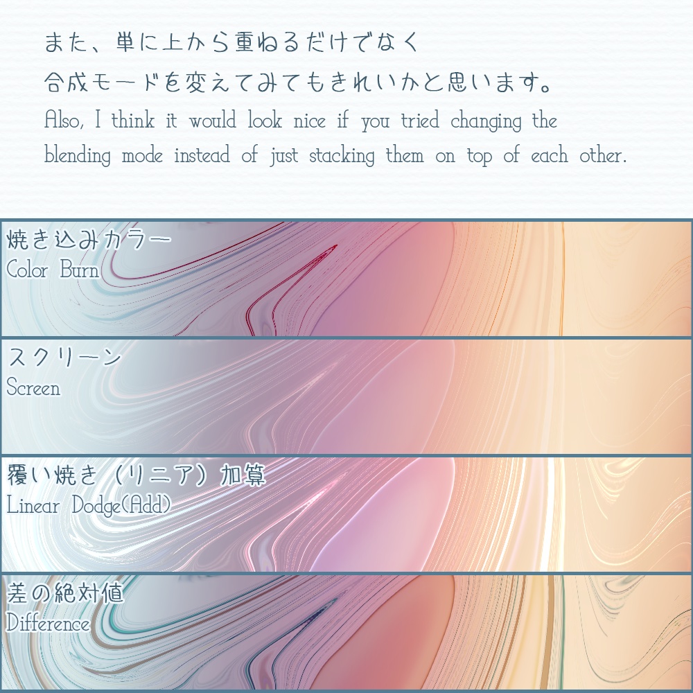 マーブルテクスチャセット