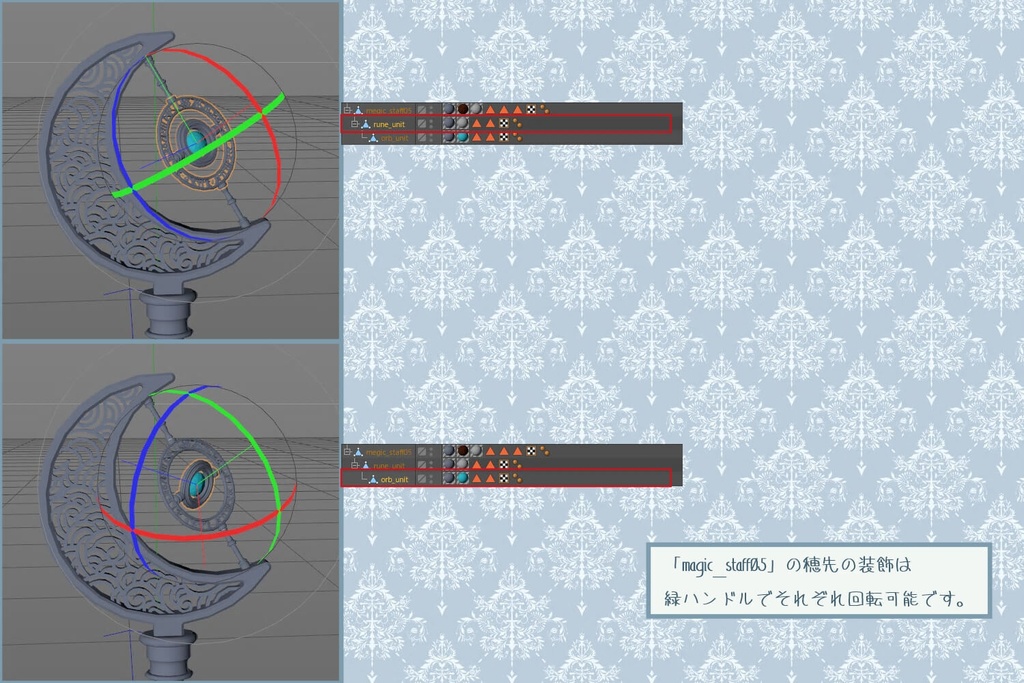 魔法の杖セット
