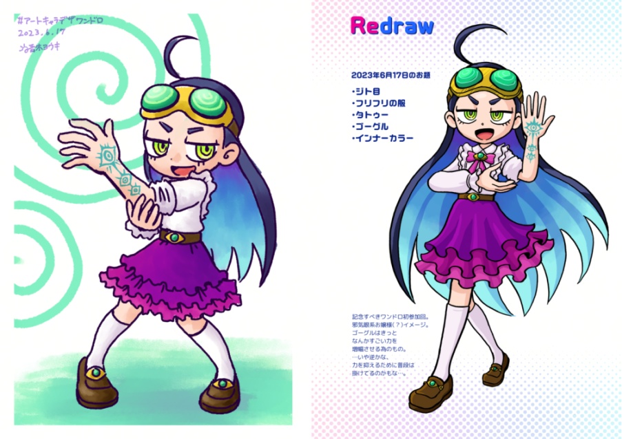 だいたい1時間でキャラデザ作ったまとめ!