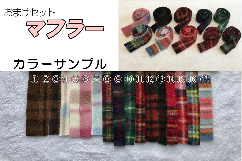 ぬい服(12cm用) ダブルボタンのコート