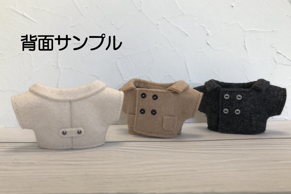 ぬい服(12cm用) ダブルボタンのコート